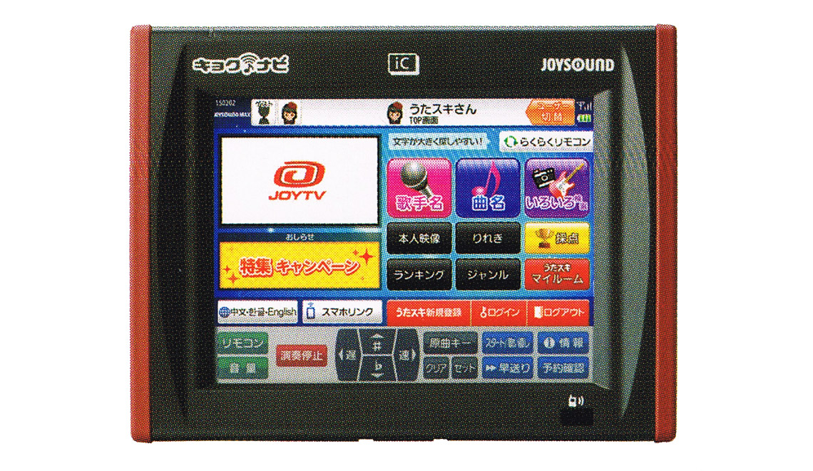 キョクNAVI JR-300(BK) | ドリームサウンド