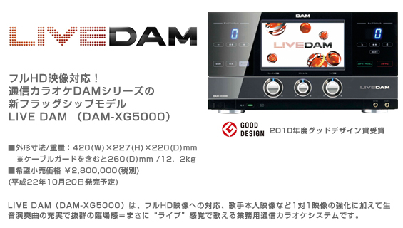 DAM カラオケ 元価格30〜40万円(*☻-☻*) オーディオ機器 アンプ